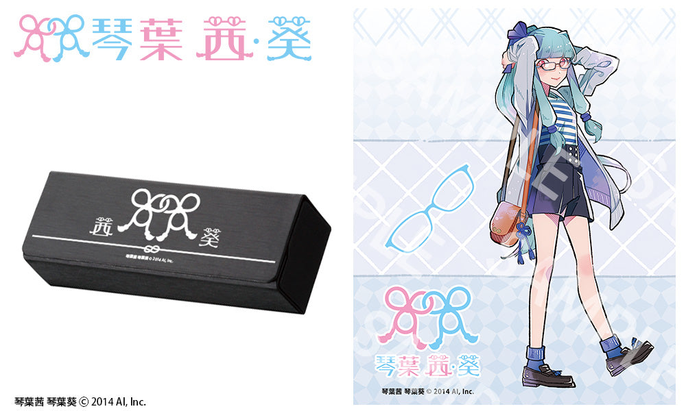 琴葉姉妹 眼鏡系列 琴葉 葵 造型光學眼鏡 附送不反光度數鏡片(任何度數)