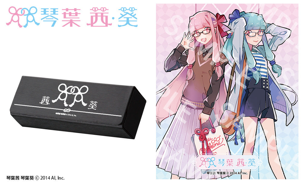 琴葉姉妹 眼鏡系列 琴葉姉妹 造型光學眼鏡 附送不反光度數鏡片(任何度數)