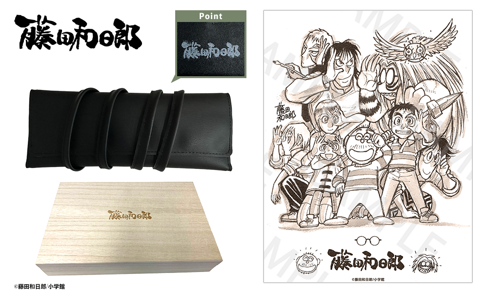 藤田和日郎 致敬 光學眼鏡 附送不反光度數鏡片(任何度數)