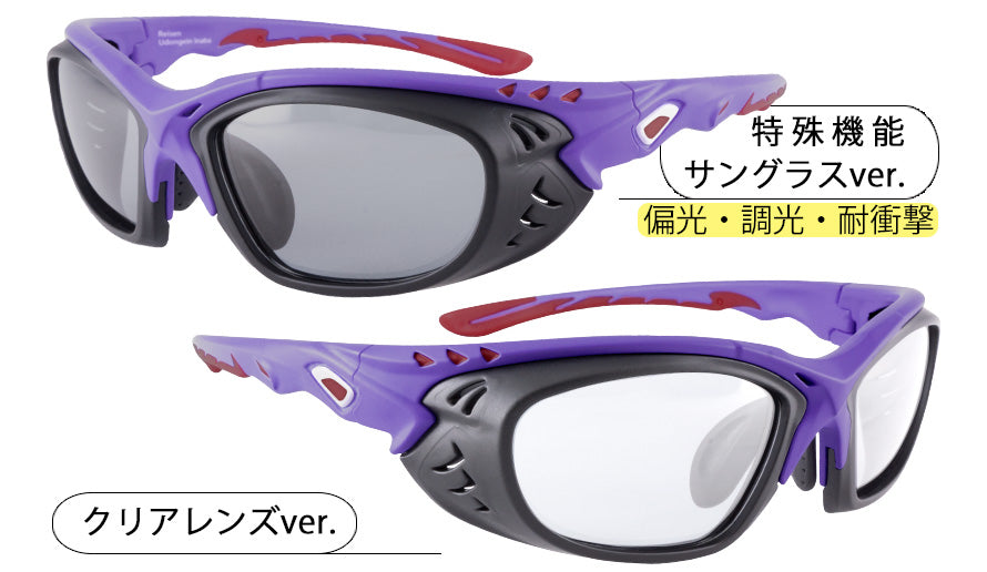 東方MEGANE】東方シューティンググラス 鈴仙・優曇華院・イナバ