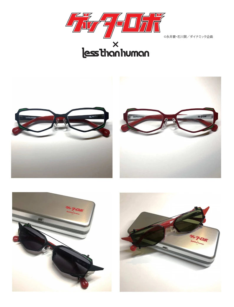 ゲッターロボ 三一萬能俠 限量版眼鏡+太陽眼鏡夾片 附送不反光度數鏡片(兩色可選)