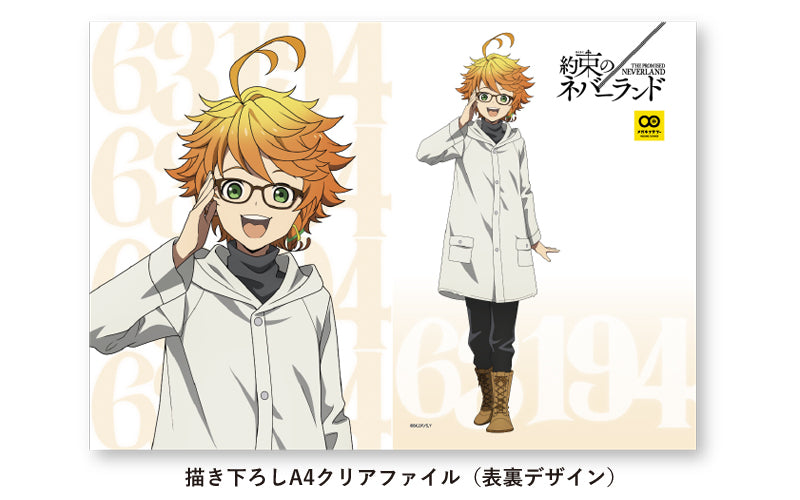 約束のネバーランド 眼鏡系列 EMMA 造型光學眼鏡 附送不反光度數鏡片