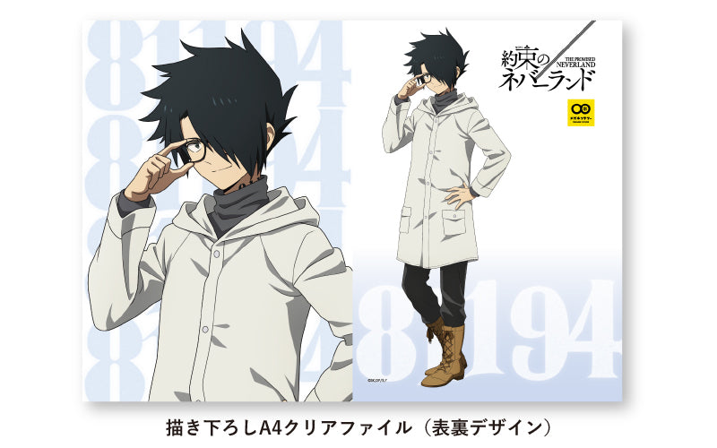 約束のネバーランド 眼鏡系列 RAY 造型光學眼鏡 附送不反光度數鏡片