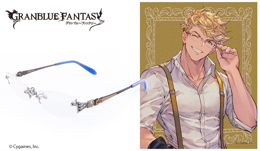 GRANBLUE FANTASY 眼鏡系列 ヴェイン 造型光學眼鏡 附送不反光度數鏡片