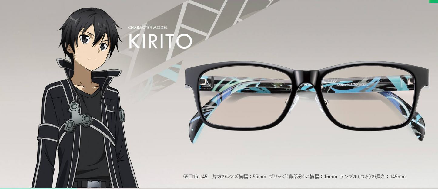 SAO ソードアート・オンライン 眼鏡系列 キリト (アインクラッドver.)造型光學眼鏡 附送不反光度數鏡片