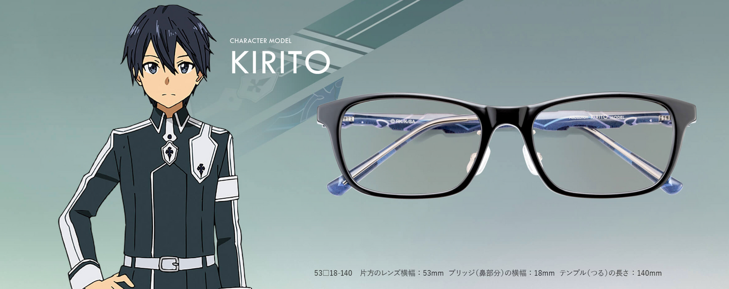 SAO ソードアート・オンライン 眼鏡系列 キリト (アリシゼーションver.)造型光學眼鏡 附送不反光度數鏡片