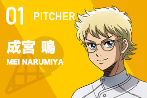 ダイヤのA actⅡ 眼鏡系列 成宮鳴造型光學眼鏡 附送不反光度數鏡片