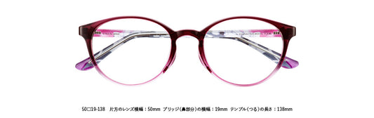 Re:ゼロから始める異世界生活 眼鏡系列 ラム造型光學眼鏡 附送不反光度數鏡片