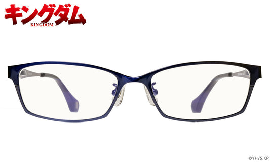 キングダム 眼鏡系列 信 造型光學眼鏡 附送不反光度數鏡片