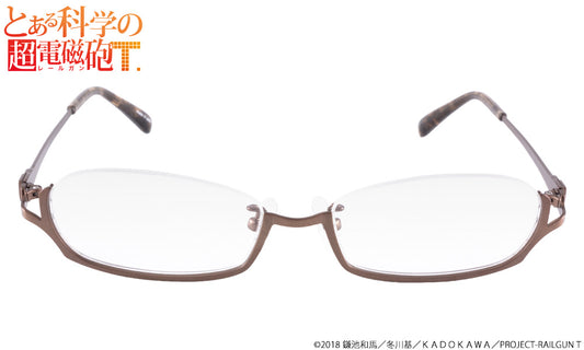とある科学の超電磁砲T 眼鏡系列 御坂美琴造型光學眼鏡 Bronze Ver. 附送不反光度數鏡片