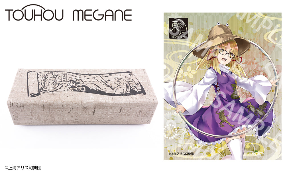 東方MEGANE第十三弾眼鏡系列 洩矢諏訪子 造型光學眼鏡 附送不反光度數鏡片