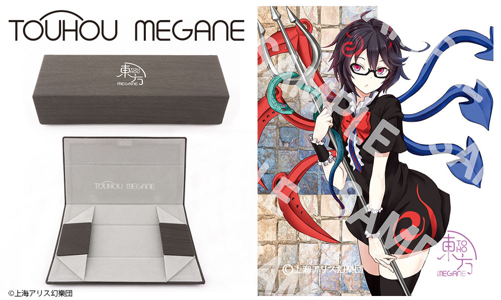 東方MEGANE復刻 眼鏡系列 ぬえ 造型光學眼鏡 附送不反光度數鏡片