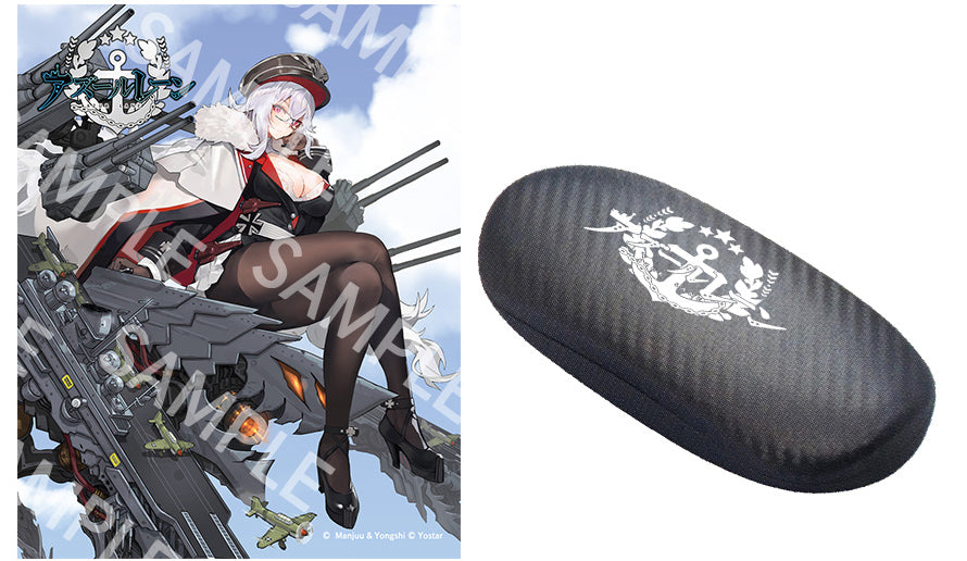 アズールレーン 眼鏡系列 グラーフ・ツェッペリン齊柏林伯爵號 造型光學眼鏡 附送不反光度數鏡片