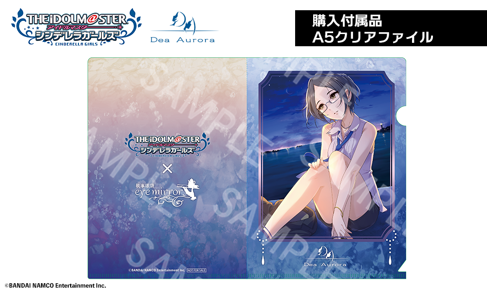 アイドルマスターシンデレラガールズ 眼鏡系列 速水奏 (シルバー ver.) 造型光學眼鏡 附送不反光度數鏡片