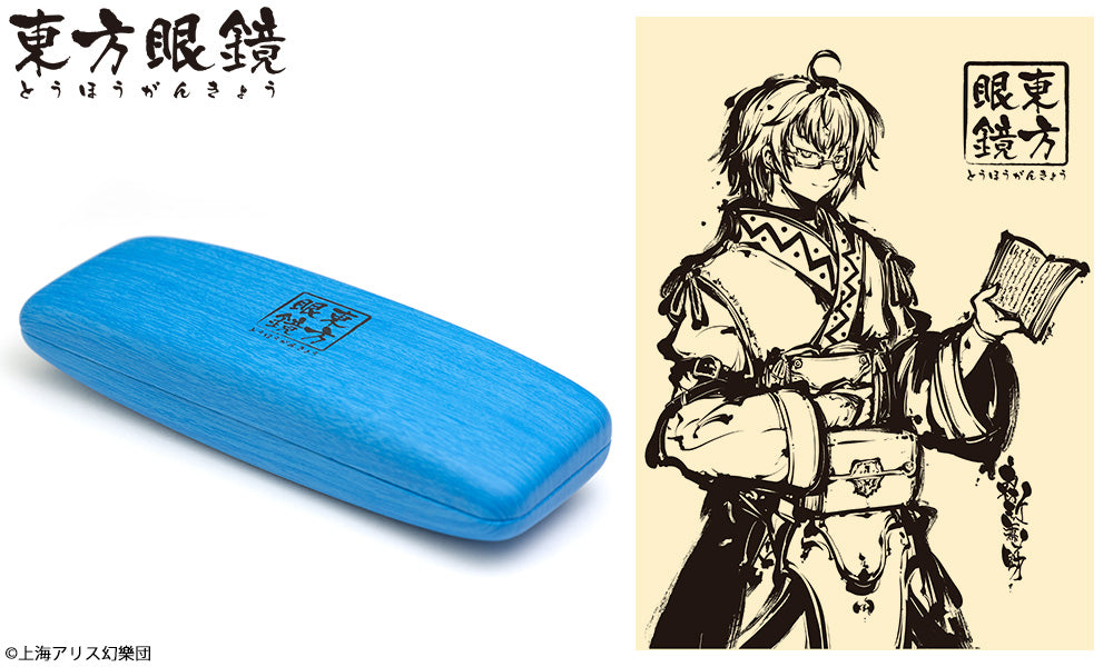 東方眼鏡系列 森近霖之助 造型光學眼鏡 附送不反光度數鏡片