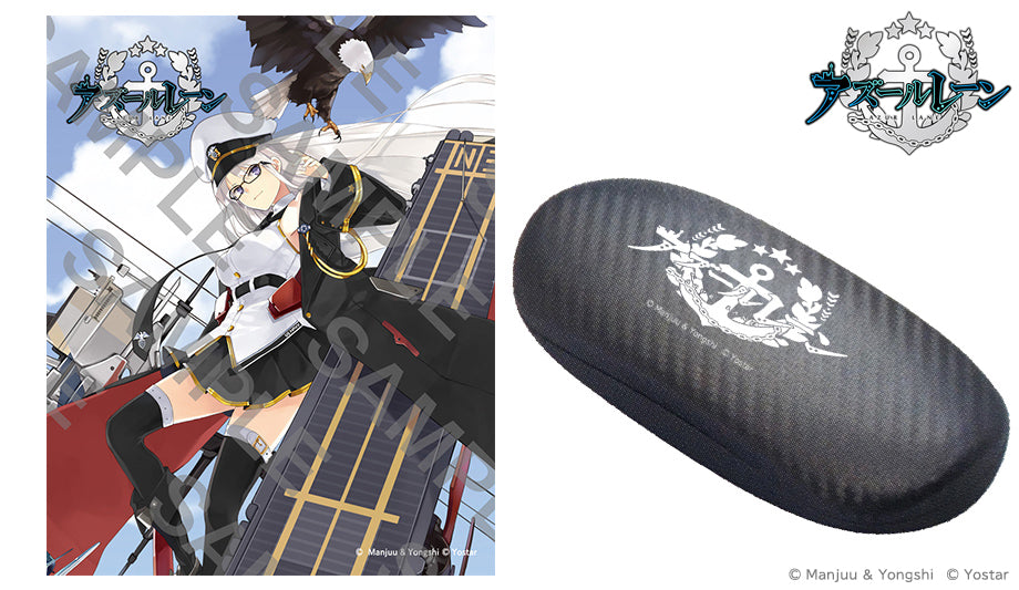 アズールレーン 眼鏡系列 エンタープライズ企業號 造型光學眼鏡 附送不反光度數鏡片