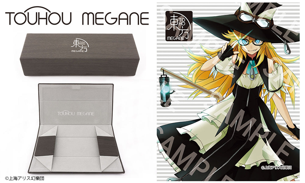 東方MEGANE復刻 眼鏡系列 魔理沙 マットブラック 造型光學眼鏡 附送不反光度數鏡片