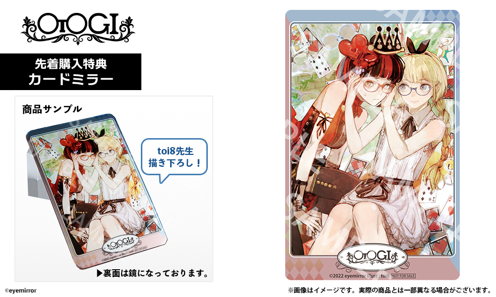 原創眼鏡系列 OTOGI Queen モデル Red