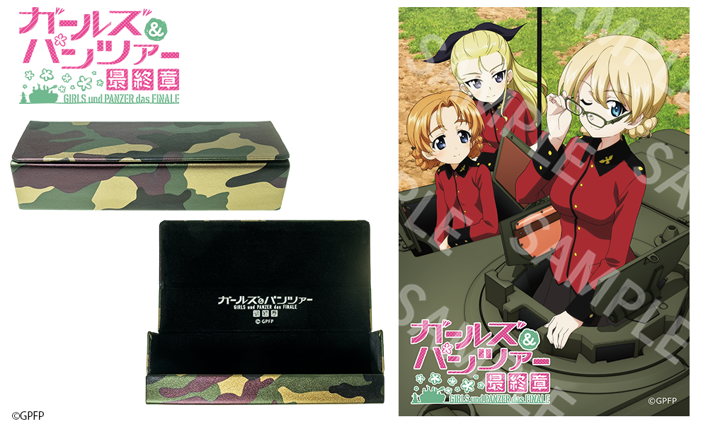 ガールズ&パンツァー劇場版 眼鏡系列 チャーチル歩兵戦車 Mk.Ⅶ 造型光學眼鏡 附送不反光度數鏡片