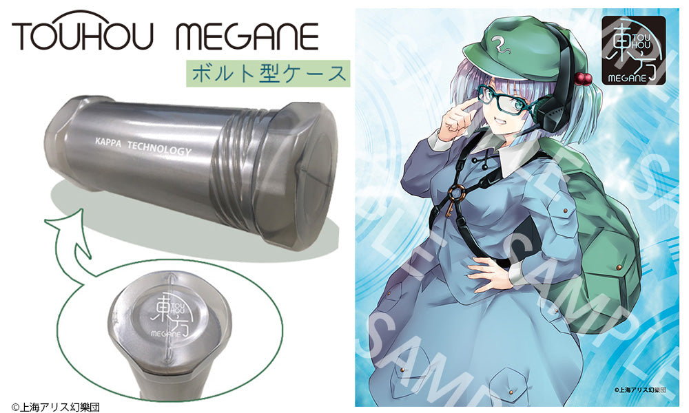 東方MEGANE GAMING 河城にとり 造型光學眼鏡 附送不反光度數鏡片