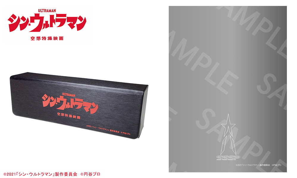 シン・ウルトラマン 眼鏡系列 ゼットン 造型光學眼鏡 附送不反光度數鏡片