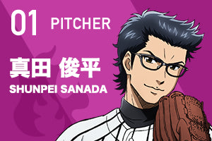 ダイヤのA actⅡ 眼鏡系列 真田俊平造型光學眼鏡 附送不反光度數鏡片