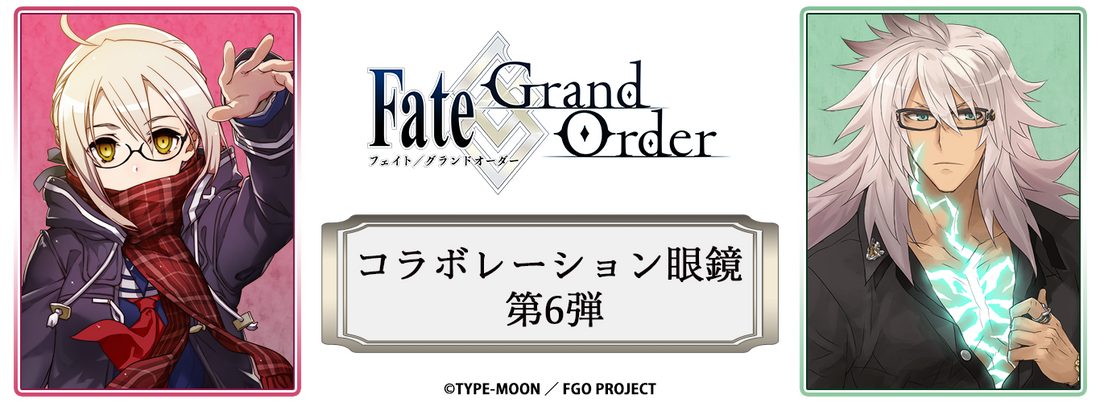 FGO眼鏡系列新作 - 謎のヒロインX〔オルタ〕& ジークフリート