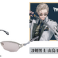 刀剣乱舞ONLINE 眼鏡系列 刀剣男士 山鳥毛 造型太陽眼鏡