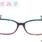 琴葉姉妹 眼鏡系列  琴葉姉妹 造型光學眼鏡 附送不反光度數鏡片(任何度數)