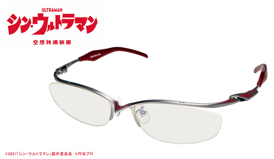 シン・ウルトラマン 眼鏡系列 ウルトラマン 造型光學眼鏡 附送不反光度數鏡片