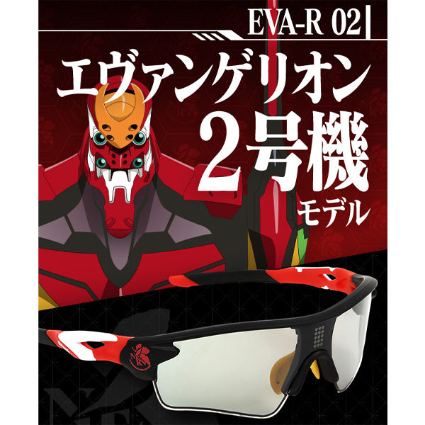 eShades × EVANGELION RACING EVA二号機 瞬間調光太陽眼鏡