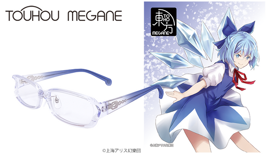 東方MEGANE 第九弾眼鏡系列 チルノ 造型光學眼鏡 附送不反光度數鏡片