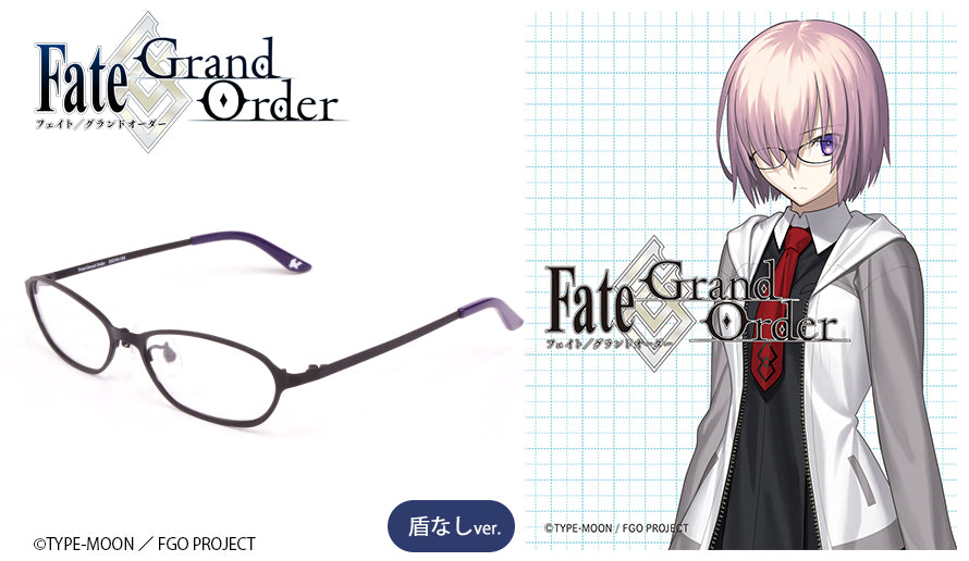 Fate Grand/Order 眼鏡系列 マシュ・キリエライト【盾なし】造型光學眼鏡 附送不反光度數鏡片