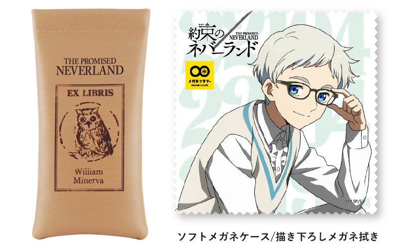 約束のネバーランド 眼鏡系列 NORMAN 造型光學眼鏡 附送不反光度數鏡片