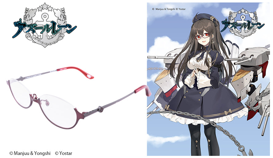 アズールレーン 眼鏡系列 ロンドン倫敦號 造型光學眼鏡 造型光學眼鏡 附送不反光度數鏡片