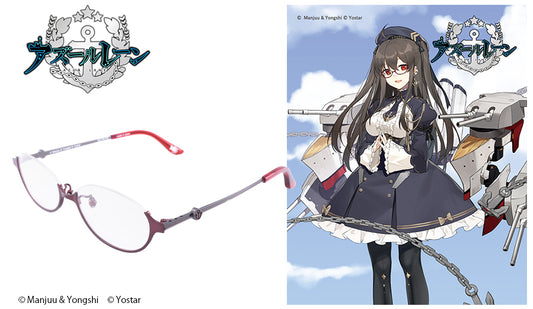 [2022消費券優惠] アズールレーン 眼鏡系列 ロンドン倫敦號 造型光學眼鏡 造型光學眼鏡