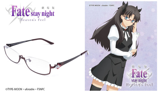 Fate/Saty Night [Heaven's Feel]眼鏡系列 遠坂 凛 造型光學眼鏡 附送不反光度數鏡片