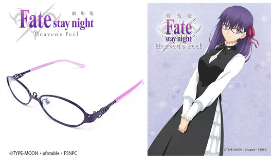 Fate/Saty Night [Heaven's Feel]眼鏡系列 間桐 桜 造型光學眼鏡 附送不反光度數鏡片