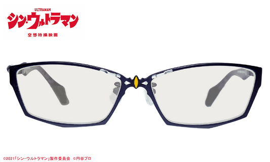 シン・ウルトラマン 眼鏡系列 ゼットン 造型光學眼鏡 附送不反光度數鏡片