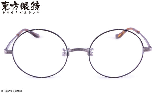 東方眼鏡系列 二ツ岩マミゾウ グレー 造型光學眼鏡 附送不反光度數鏡片
