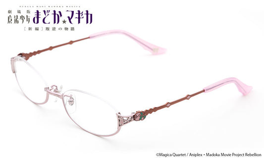 劇場版 魔法少女まどか☆マギカ眼鏡系列 MADOKA造型光學眼鏡 附送不反光度數鏡片