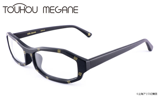 東方MEGANE復刻 眼鏡系列 魔理沙 マットブラック 造型光學眼鏡 附送不反光度數鏡片