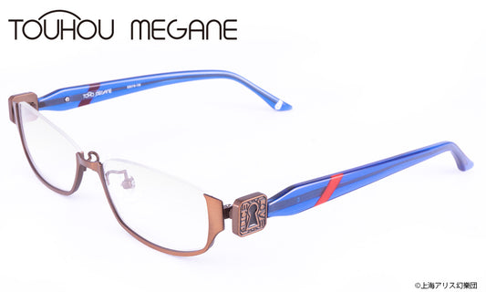 東方MEGANE復刻 眼鏡系列 アリス ブロンズ 造型光學眼鏡 附送不反光度數鏡片
