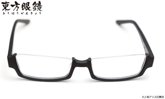 東方眼鏡系列 森近霖之助 造型光學眼鏡 附送不反光度數鏡片