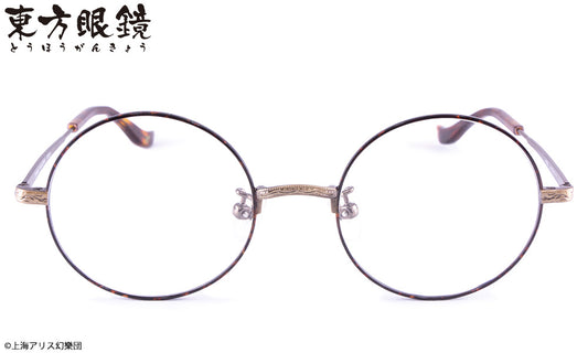 東方眼鏡系列 二ツ岩マミゾウ ゴールド 造型光學眼鏡 附送不反光度數鏡片