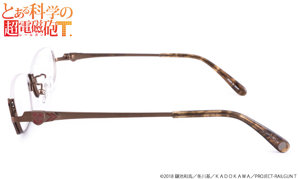 とある科学の超電磁砲T 眼鏡系列 御坂美琴造型光學眼鏡 Bronze Ver. 附送不反光度數鏡片