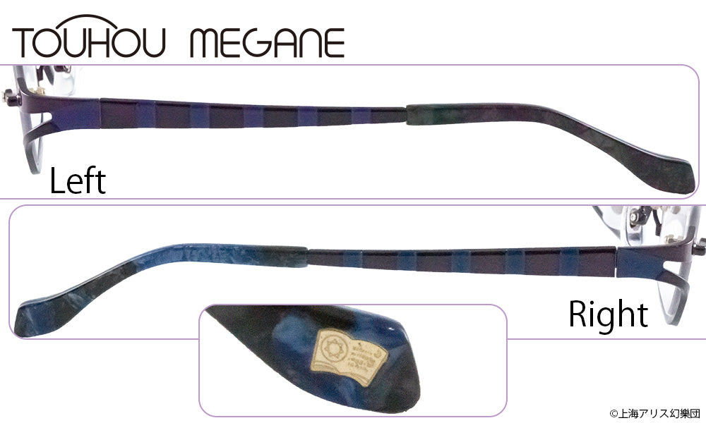 東方MEGANE第十四弾眼鏡系列 パチュリー 造型光學眼鏡 附送不反光度數鏡片