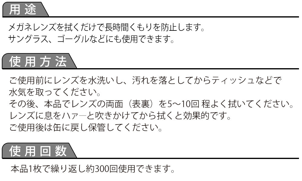 (已截訂) Hololive Vtuber周邊系列 大神ミオ&白上フブキ 防霧眼鏡布(2件)