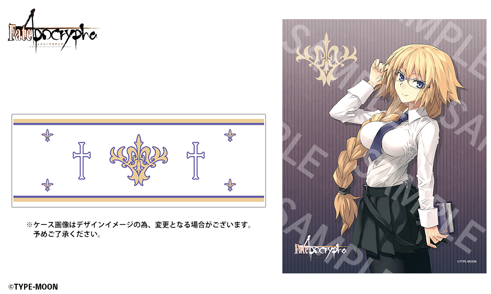 [2022消費券優惠] Fate/Apocrypha 眼鏡系列 ルーラー（ジャンヌ・ダルク）造型光學眼鏡