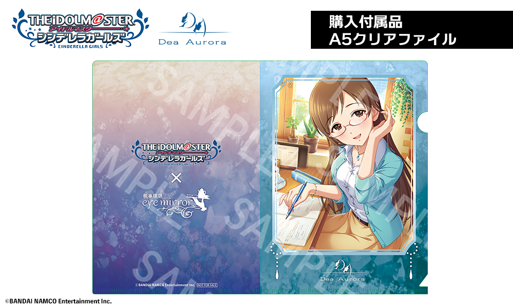 アイドルマスターシンデレラガールズ 眼鏡系列 新田美波 (シルバーver.) 造型光學眼鏡 附送不反光度數鏡片